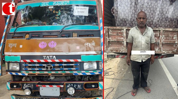 अवैध मादक पदार्थो की तस्करी करने वाले गिरोह का 1 तस्कर गिरफ्तार