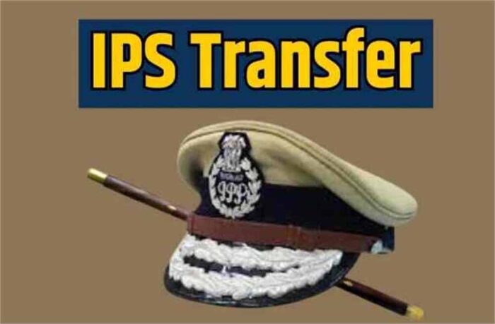 हरियाणा सरकार ने प्रदेश के 4 आईपीएस अधिकारियों के तबादलों के आदेश जारी किए