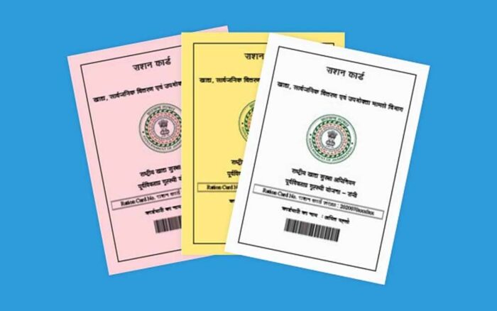 हरियाणा सरकार ने कहा था फर्जी बीपीएल कार्ड वालों की अब खैर नहीं, 26,000 BPL परिवारों ने खुद सरेंडर किए कार्ड