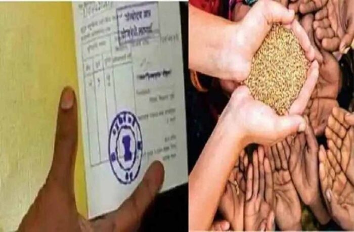 हरियाणा में राशन कार्ड धारकों के सभी लाभार्थियों को 30 जून तक अपने POS मशीनों पर E-KYC प्रक्रिया पूरी करनी होगी