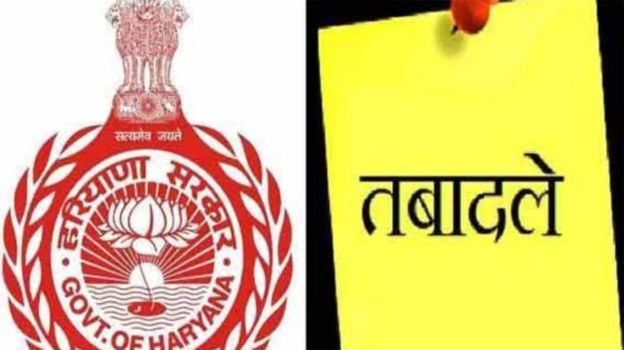 हरियाणा सरकार ने एक बड़ा प्रशासनिक फेरबदल किया, 31 IAS और 5 HCS अधिकारी शामिल