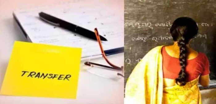 अंतर जनपदीय तबादले के इच्छुक शिक्षक अब 15 जून 2025 तक ऑनलाइन आवेदन कर सकेंगे