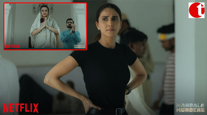 THE CAST OF MANDALA MURDERS VISIT LUCKNOW AHEAD OF THE SERIES PREMIERE ON NETFLIX