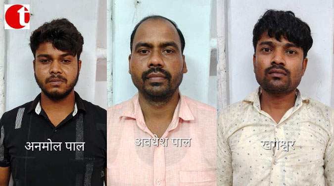 लखनऊ: अवैध रूप से आक्सीटोसीन इंजेक्शन की तस्करी करने वाले गिरोह के 3 सक्रिय सदस्य गिरफ्तार