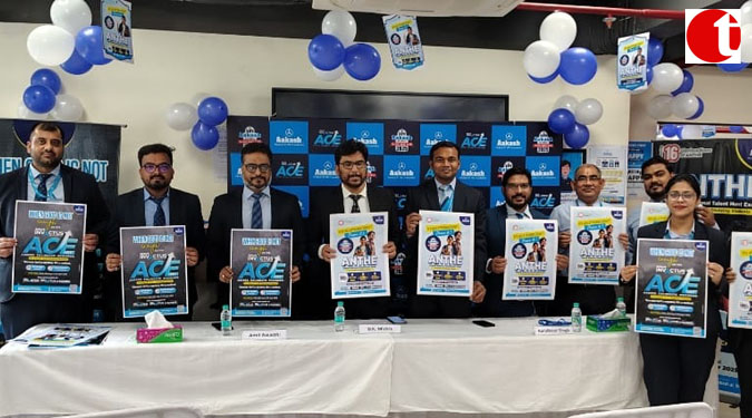 आकाश एजुकेशनल सर्विसेज लिमिटेड (एईएसएल) ने एंथे के 16 शानदार वर्षों का जश्न मनाते हुए एंथे 2025 लॉन्च किया – जो छात्रों को भविष्य के प्रॉब्लम सॉल्वर बनने के लिए सशक्त बनाएगा
