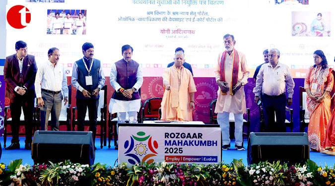 इंदिरा गांधी प्रतिष्ठान में रोजगार महाकुंभ 2025 का हुआ उद्घाटन, सीएम योगी, अनिल राजभर रहे मौजूद