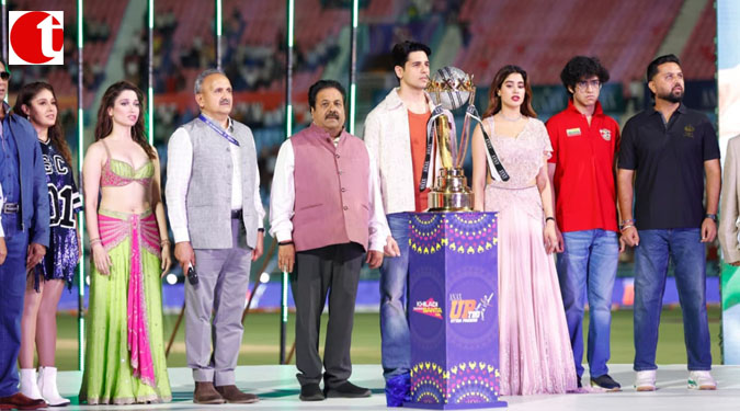 यूपी टी-20 क्रिकेट लीग का भव्य उद्घाटन,अभिनेत्री दिशा पाटनी और तमन्ना भाटिया की शानदार परफॉर्मेंस