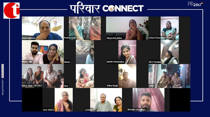 परिवार को जोड़ने का अनूठा माध्यम बना 'परिवार कनेक्ट'