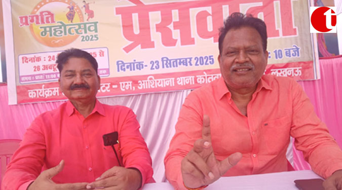 लोकल फाॅर वोकल पर केन्द्रित ' प्रगति महोत्सव -2025' आज से