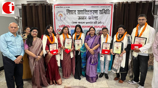 मिशन सशक्तिकरण समिति ने मनाया अपना पांचवा वार्षिकोत्सव एवं सम्मान समारोह