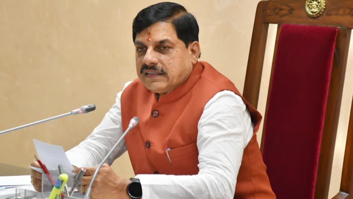 मध्यप्रदेश ने नक्सलवाद से मुक्ति पाई, सीएम मोहन यादव ने बीजेपी सरकार के दो साल पूरे होने से पहले किया ऐलान