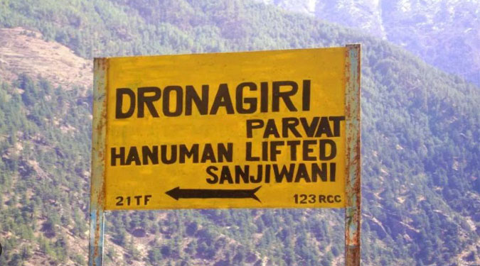 देश के इस गांव में भगवान राम की होती है पूजा, हनुमान से नाराज हैं लोग