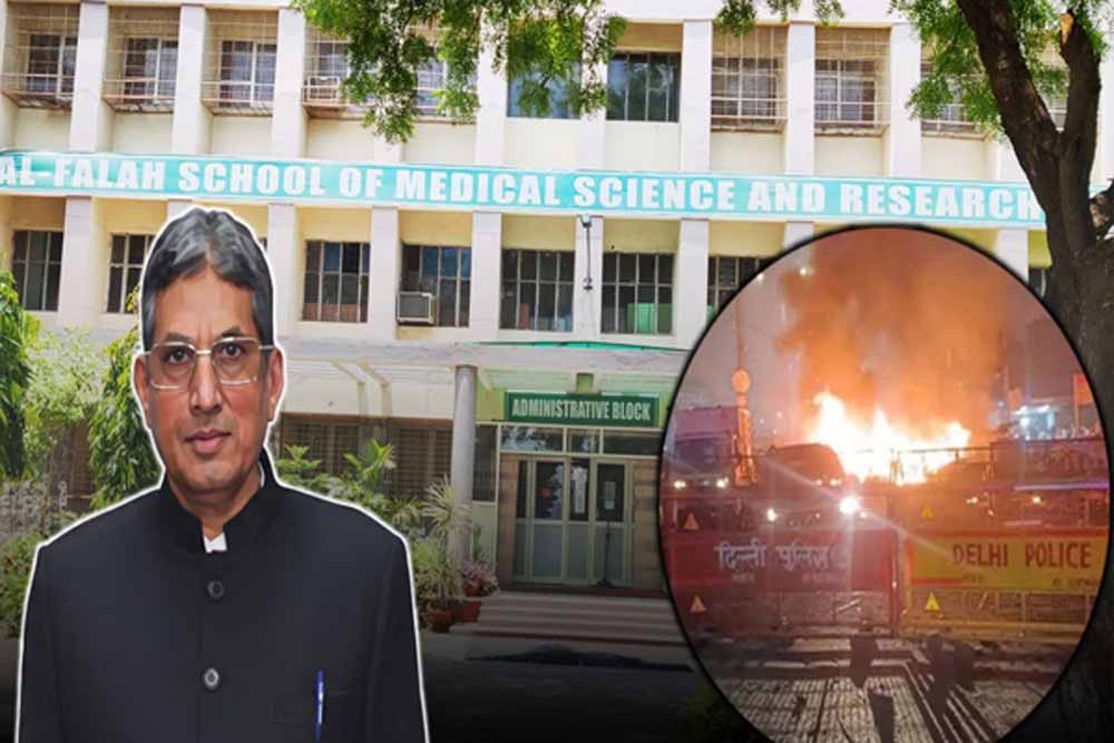 दिल्ली विस्फोट मामला: कोर्ट ने अल फलाह यूनिवर्सिटी के वाइस चांसलर जावेद अहमद सिद्दीकी की हिरासत बढ़ाई