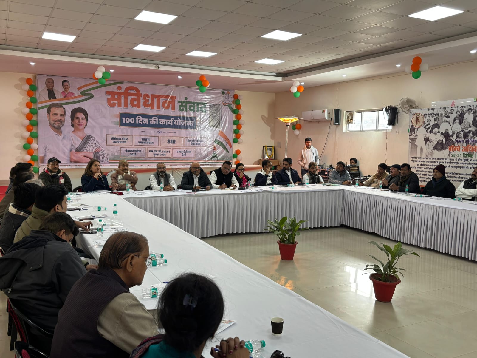 2027 विधानसभा चुनाव की तैयारियों में जुटी कांग्रेस, प्रदेश अध्यक्ष अजय राय रहे मौजूद