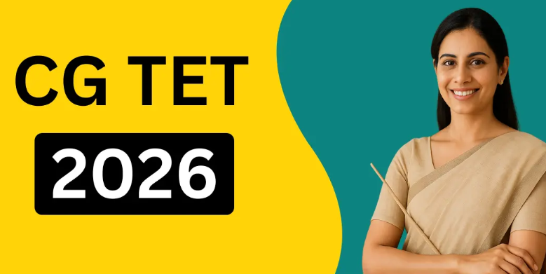 CG TET 2026 के लिए नया अपडेट, परीक्षा शेड्यूल की पूरी जानकारी यहां