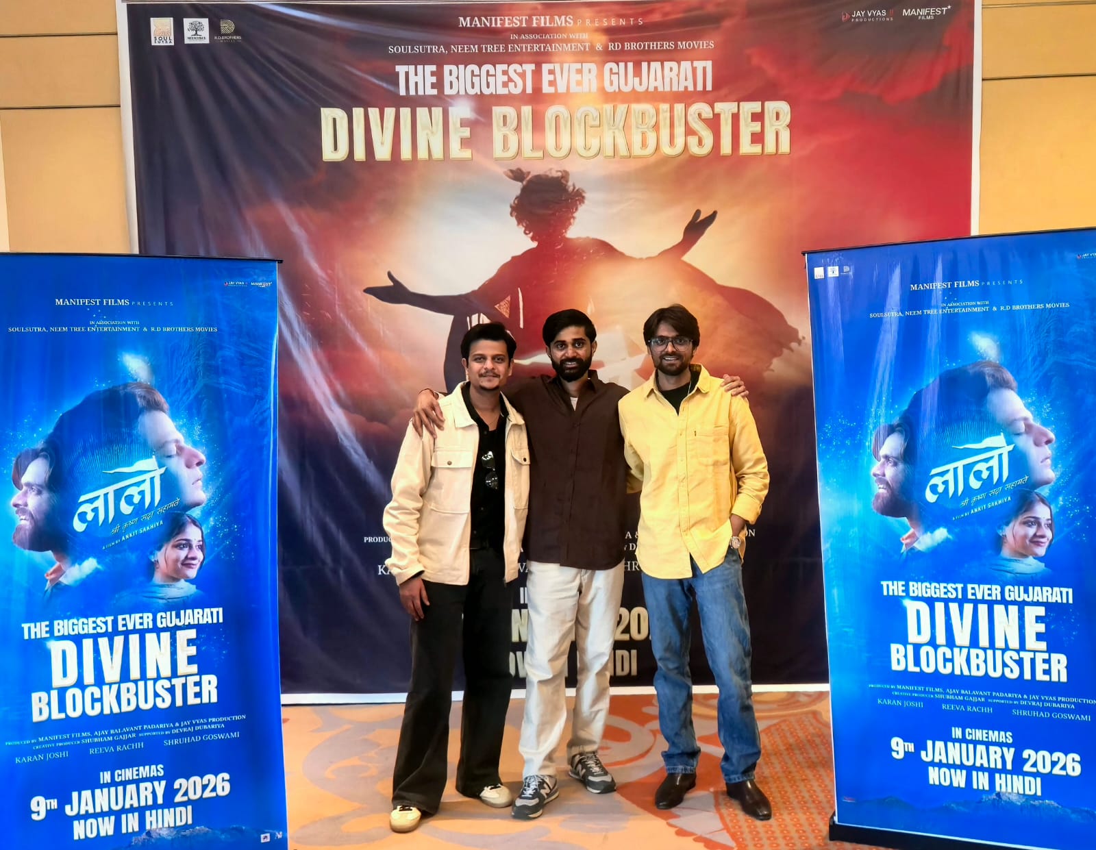 'लालो – कृष्ण सदा सहायते’ ने लखनऊ में दर्ज की शानदार मौजूदगी