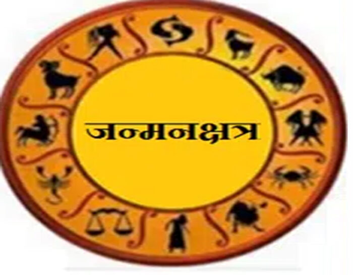 भाग्य और सफलता का योग: इस नक्षत्र में जन्मे बच्चों को मिलता है शनि का आशीर्वाद