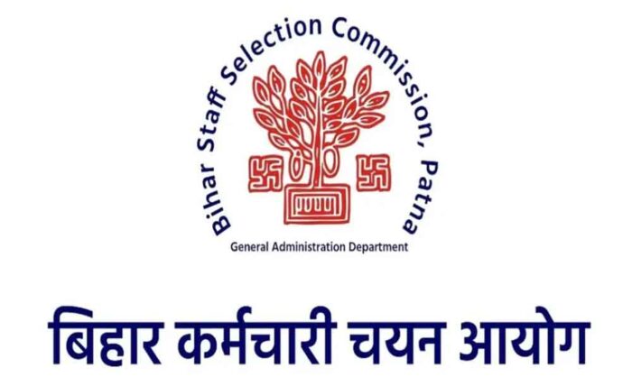 बिहार में नौकरियों की बहार — BSSC ने जारी किया 45 भर्ती परीक्षाओं का पूरा शेड्यूल