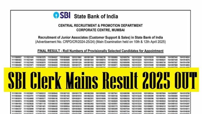 SBI Clerk Mains Result 2026 आउट: आधिकारिक वेबसाइट पर उपलब्ध, तुरंत देखें मेरिट लिस्ट