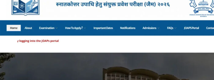 IIT JAM 2026: रिस्पॉन्स शीट हुई आउट, जानें डाउनलोड करने का पूरा तरीका