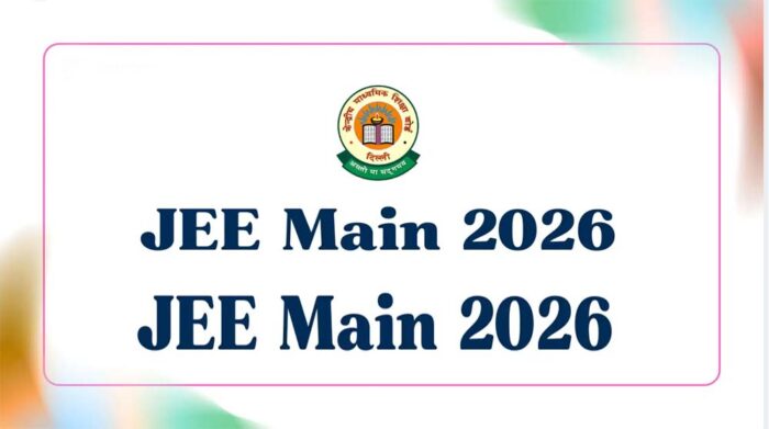 JEE Main 2026: 100 पर्सेंटाइल हासिल करने वाले 2 छात्र, 99+ पर्सेंटाइल वाले टॉपर्स की लिस्ट