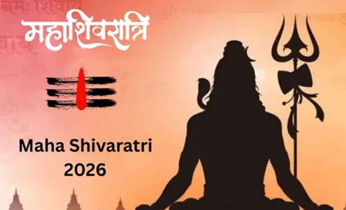 महाशिवरात्रि 2026 का महासंयोग: सही तिथि और शुभ मुहूर्त में शिव आराधना से पूरी होंगी मनोकामनाएं