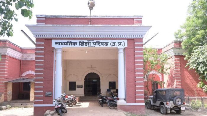 18 फरवरी से शुरू होंगी यूपी बोर्ड की हाईस्कूल और इंटर की परीक्षायें