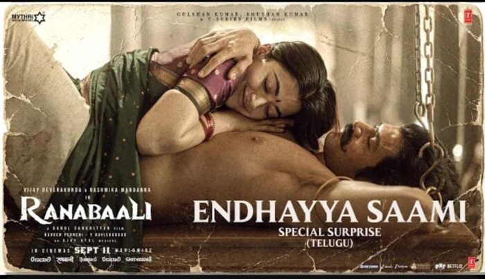 माइथ्री मूवी मेकर्स ने ‘राणाबाली’ का वीडियो सॉन्ग ‘ओ मेरे साजन’ रिलीज, विजय देवरकोंडा और रश्मिका मंदाना की जोड़ी ने जीता दिल