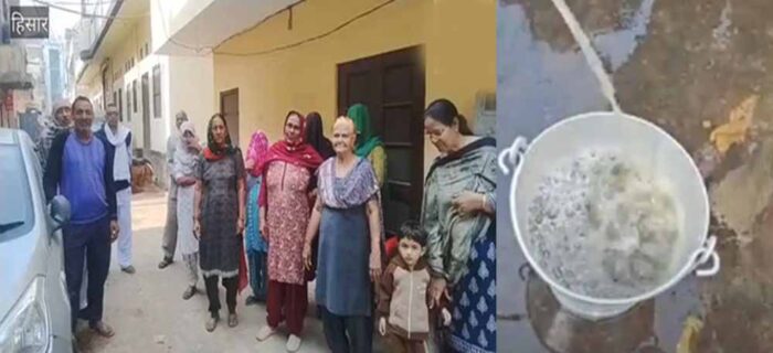 हिसार में दूषित पानी पीने के कारण 90 बीमार