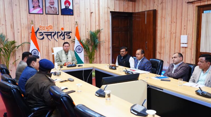 कानून व्यवस्था से किसी भी प्रकार का समझौता स्वीकार नहीं किया जाएगा: सीएम पुष्कर सिंह धामी