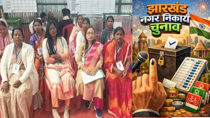 रांची नगर निगम की 53 में से 32 वार्डों में महिला प्रत्याशियों ने जीता चुनाव