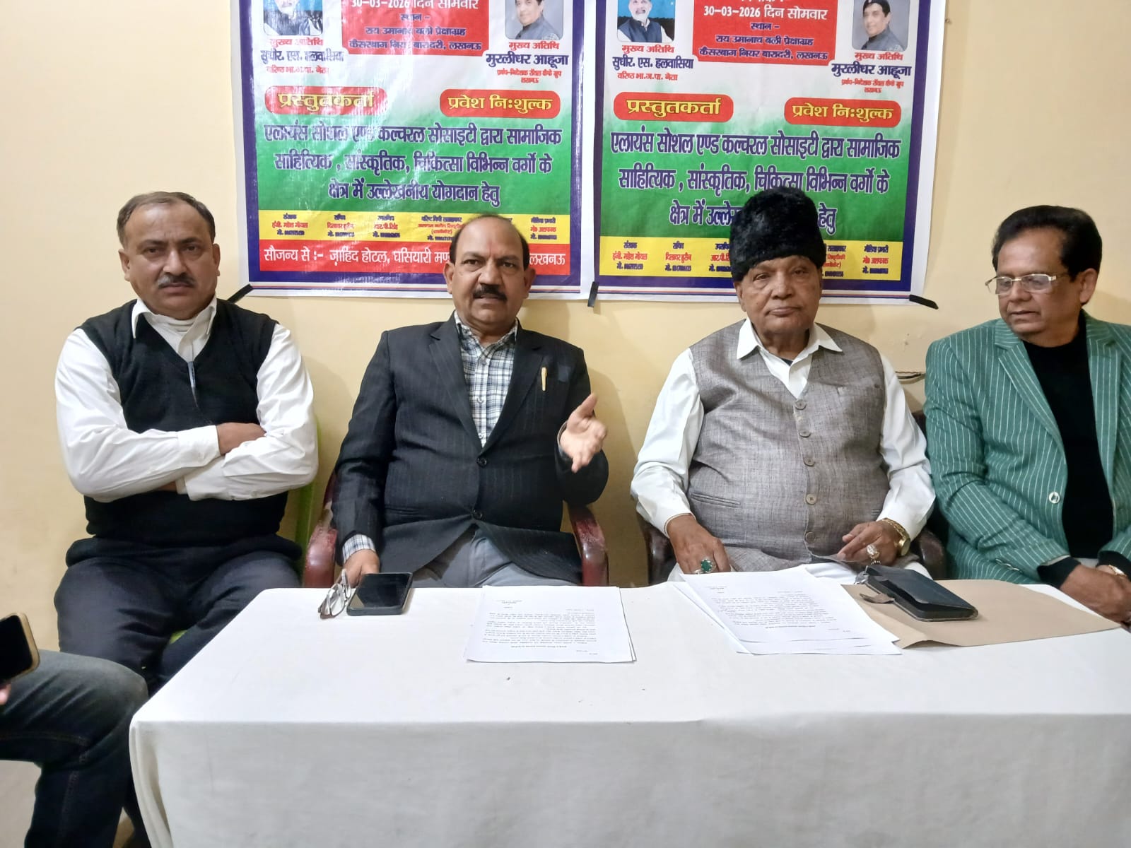 'अवार्ड-ए-तिरंगा' सम्मान समारोह 30 मार्च को