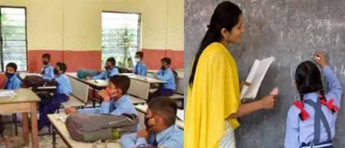 माडल स्कूलों में योग्य शिक्षकों का चयन कर होगी गुणवत्तापूर्ण पढ़ाई
