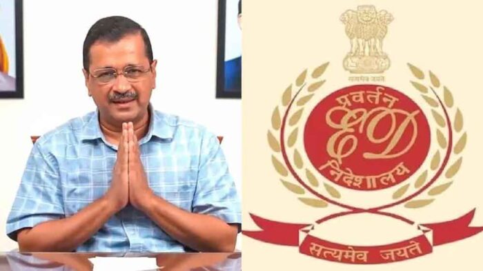 ED का बड़ा दांव: केजरीवाल को मिली राहत के खिलाफ अदालत में करेगी अपील