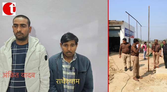 मैनपुरी में अवैध पेट्रोल पंप सीज, दो आरोपी गिरफ्तार