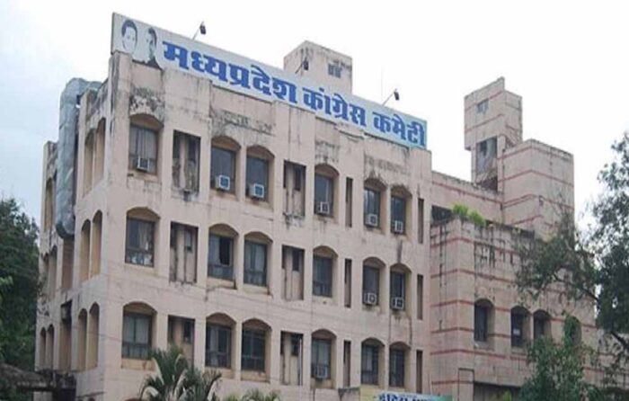 MP कांग्रेस में सख्त कार्रवाई, 4 जिलों की कार्यकारिणी भंग और 250 पदाधिकारियों को हटाया गया
