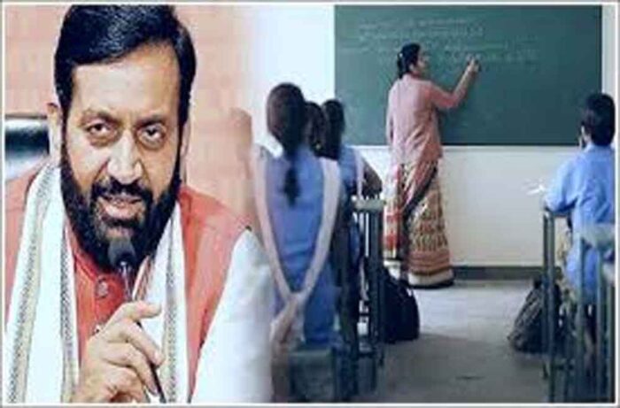 शिक्षकों के लिए खुशखबरी: अब अपनी पसंद के जिले में मिलेगी तैनाती, 2080 पदों पर आदेश