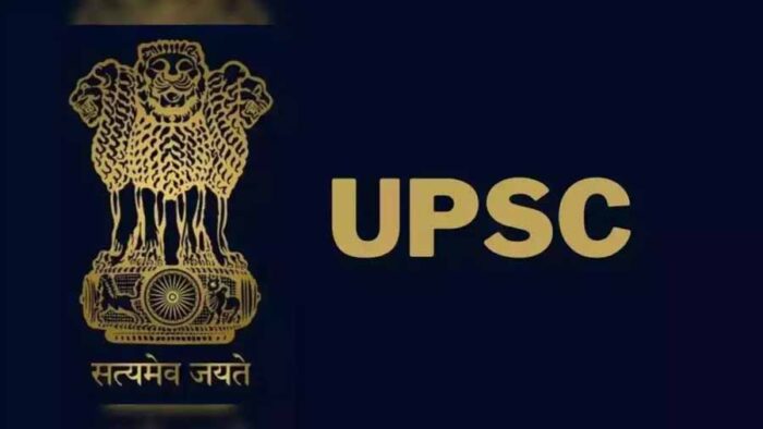 सिविल सेवा उम्मीदवारों के लिए आखिरी मौका! UPSC 2026 के आवेदन कल होंगे बंद