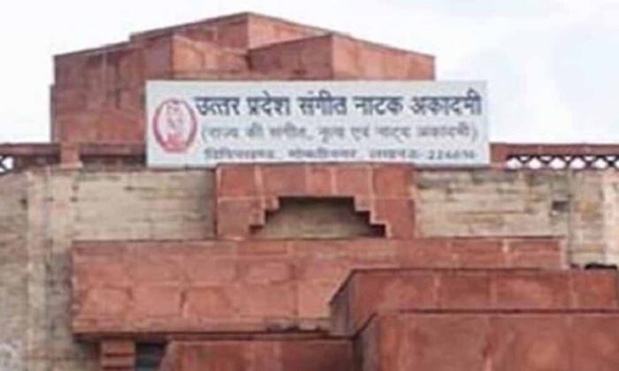 संगीत नाटक अकादमी के पुरस्कारों की घोषणा, विभिन्न विधाओं के कलाकार होंगे सम्मानित