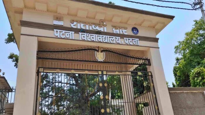 PU छात्र संघ चुनाव: NSUI का दबदबा, शीर्ष दो पदों पर किया कब्जा