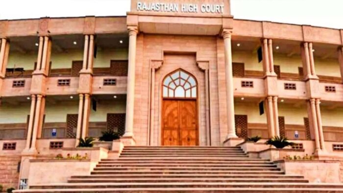 राजस्थान हाईकोर्ट ने सरकार को फटकारा, कहा—एग्जाम में शून्य अंक वालों को नहीं मिल सकती सरकारी नौकरी