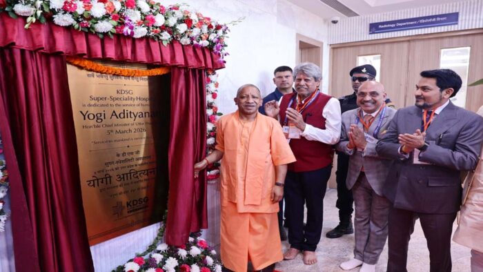 मुख्यमंत्री योगी आदित्यनाथ ने ग्रेटर नोएडा में किया केडीएसजी सुपर स्पेशियलिटी अस्पताल का शुभारंभ