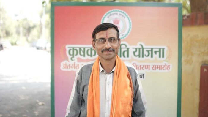 किसानों की खुशहाली को मिला बल, अंतर राशि से शिक्षा और आवास कार्य को सहारा