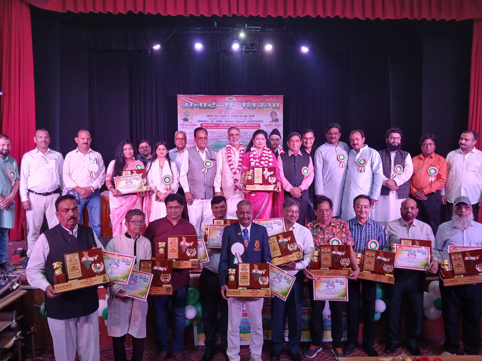 अनेक विभूतियां तिरंगा अवार्ड-2026 से सम्मानित हुईं