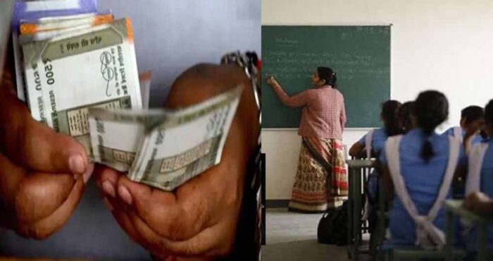 12 हजार शिक्षकों को होली पर मिला 70 करोड़ का वेतन