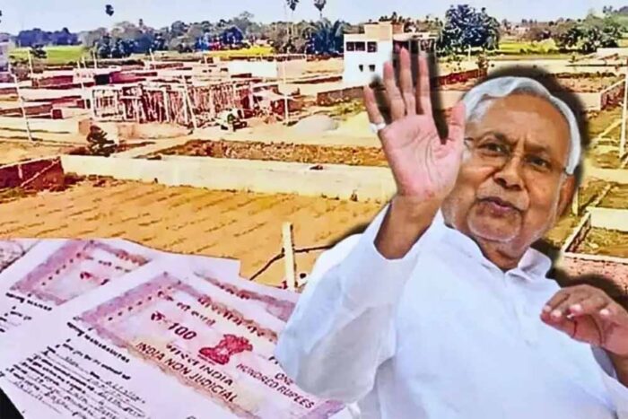 बिहार में जमीन रजिस्ट्री से पहले ई-पोर्टल पर देनी होगी जानकारी