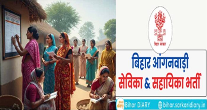 20 हजार सेविका और सहायिका की भर्ती करेगा समाज कल्याण विभाग