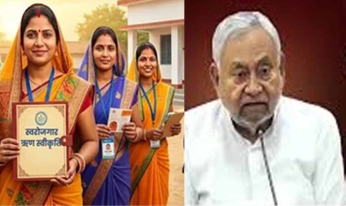 जीविका दीदीयों को सहकारी संघ देगा 2 लाख तक का लोन