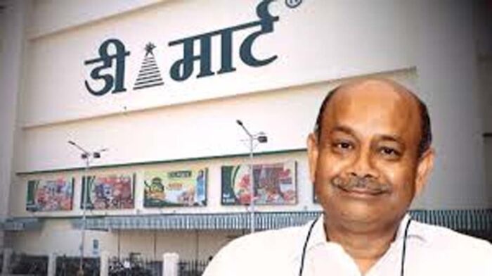 शेयर बाजार में हलचल: राधाकिशन दमानी ने 100 साल पुरानी कंपनी के शेयर खरीदे, ₹1100 करोड़ लगाए