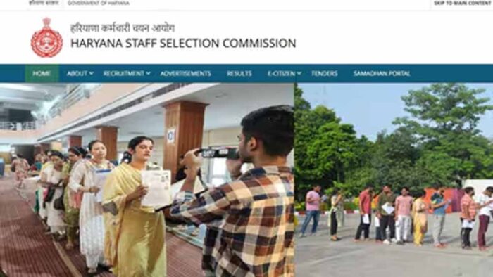 हरियाणा के युवाओं को HSSC देगा मुफ्त यात्रा पास की सुविधा